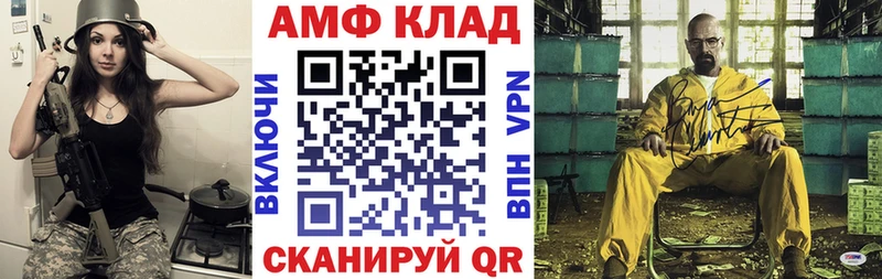 Амфетамин Premium  Тотьма 
