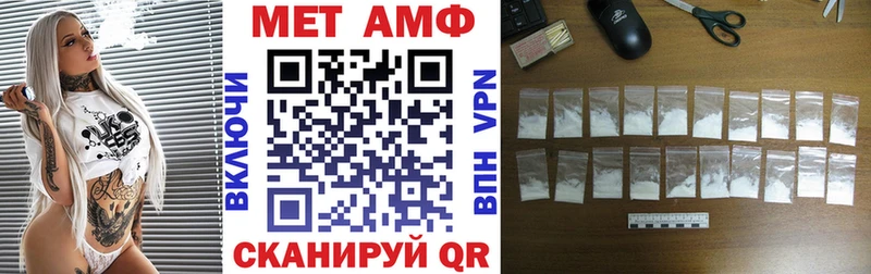 Amphetamine 98% Тотьма