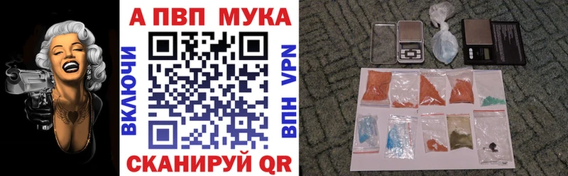 Alpha-PVP кристаллы  наркотики  Тотьма 