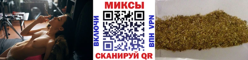 Бутират BDO  Тотьма 