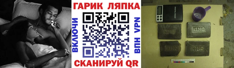 ссылка на мегу зеркало  Тотьма  ГАШ VHQ 