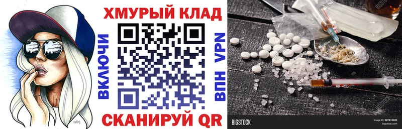 Героин афганец  Тотьма 