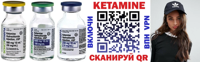 blacksprut   Тотьма  Кетамин VHQ 