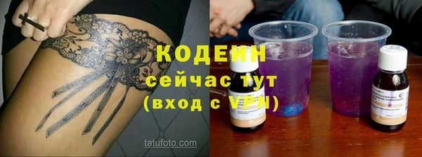кокаин VHQ Балабаново