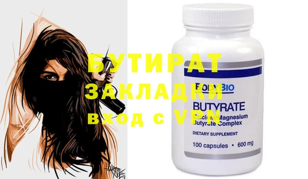 каннабис Балахна