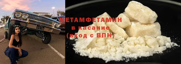 кокаин VHQ Балабаново