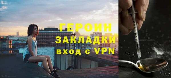 дживик Баксан