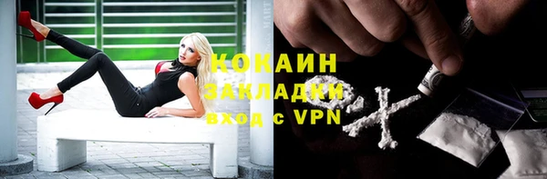 кокаин VHQ Балабаново