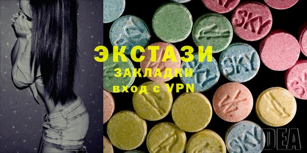 кокаин VHQ Балабаново