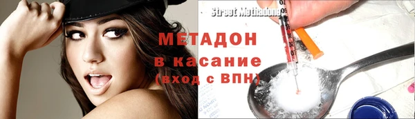 каннабис Балахна