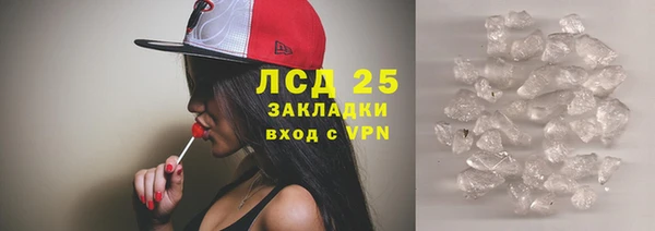 дживик Баксан