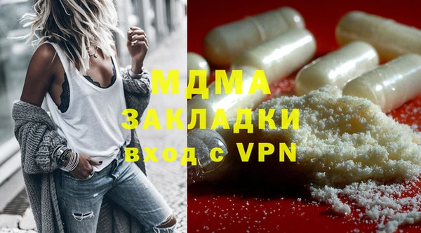кокаин VHQ Балабаново