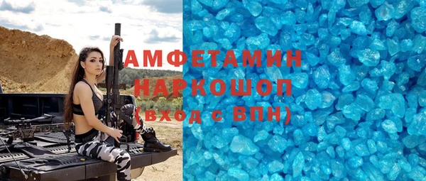 дживик Баксан