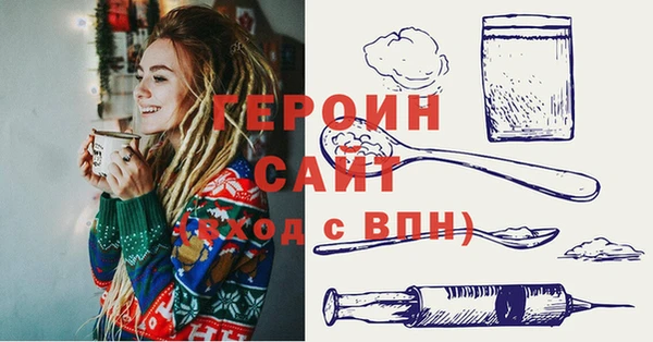кокаин VHQ Балабаново
