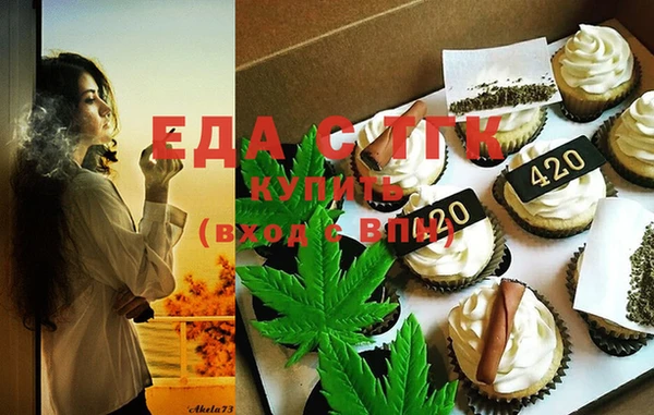 каннабис Балахна