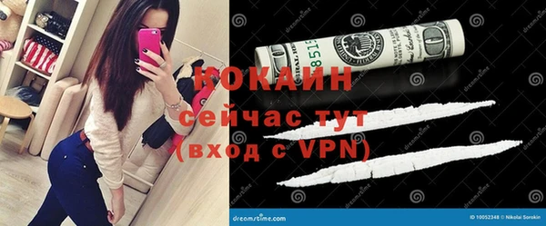 кокаин VHQ Балабаново