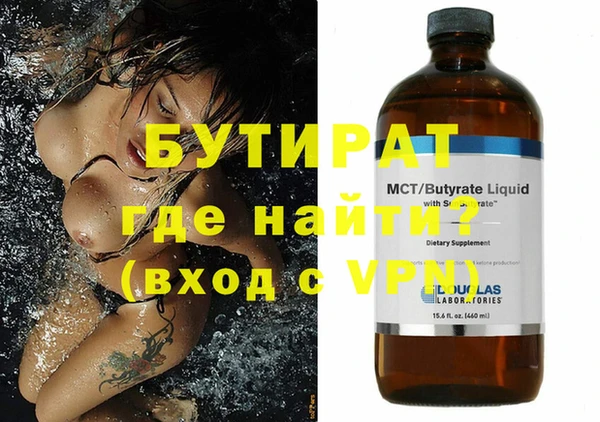 кокаин VHQ Балабаново