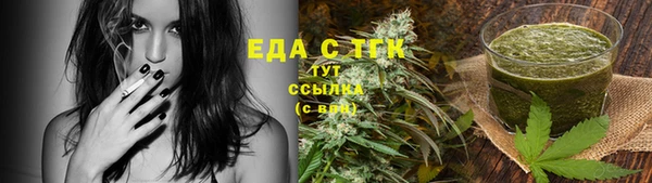 каннабис Балахна