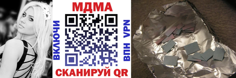 МДМА молли купить наркотик Тотьма
