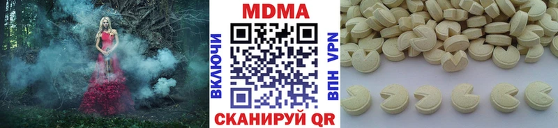 MDMA молли Тотьма