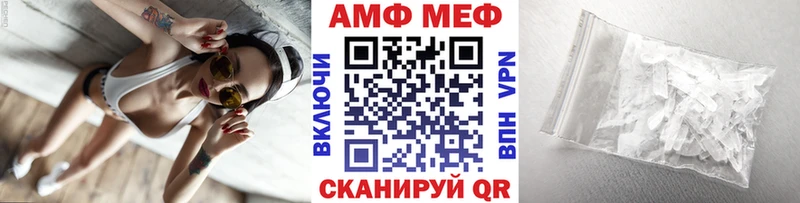 Метамфетамин витя  блэк спрут tor  Тотьма  даркнет сайт 