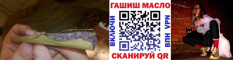 Дистиллят ТГК гашишное масло Тотьма